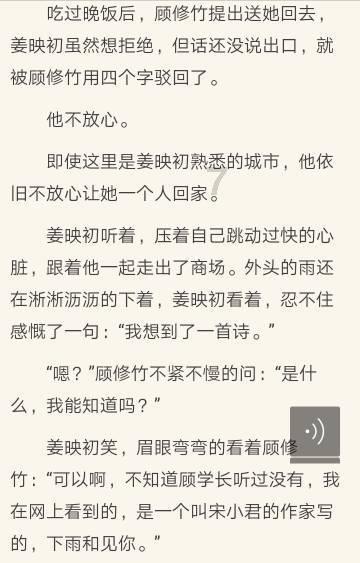 水果射击挑战