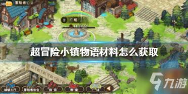 幸福之门