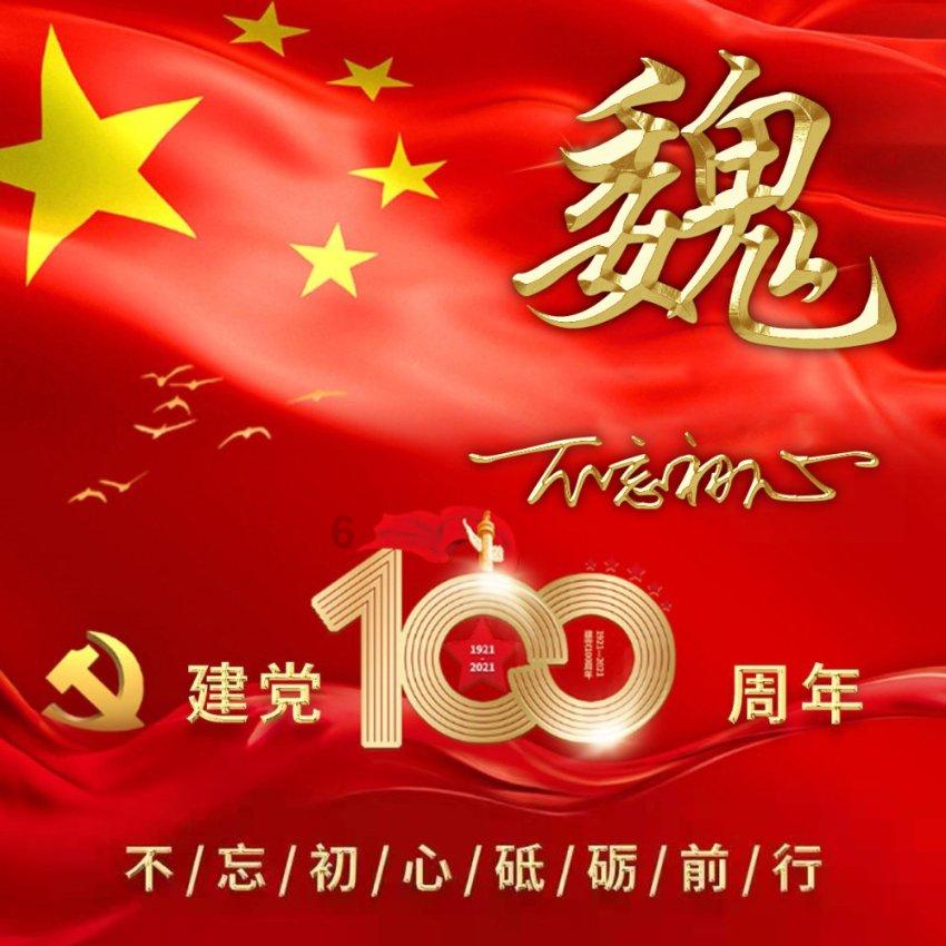 离婚协议房产过户需要过户费吗？游戏画面