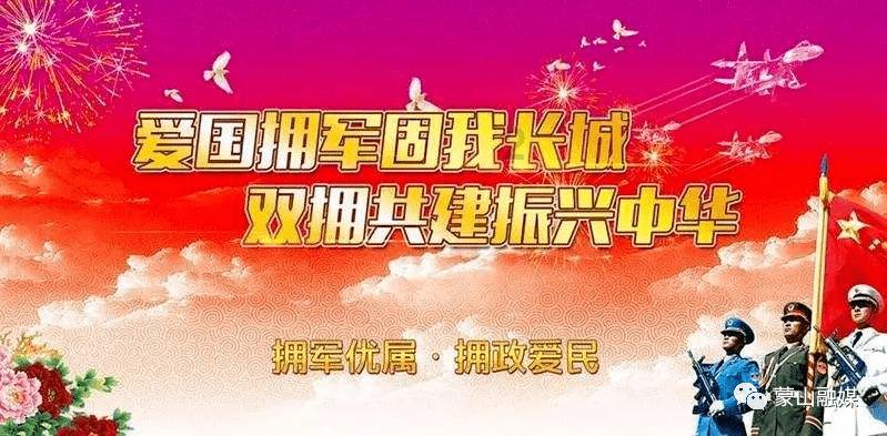 舞熊森林逃生