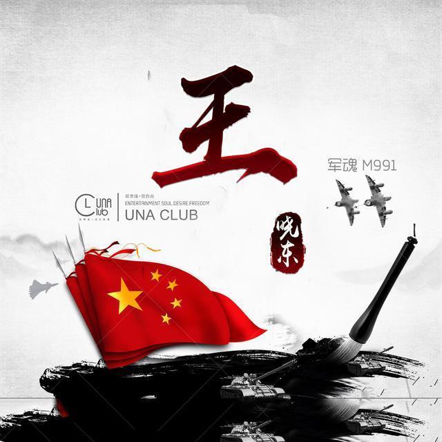 合金装备5幻痛