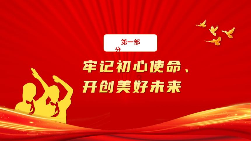 逗小猴开心系列164