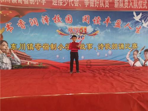 孩子流鼻血怎么办？游戏画面