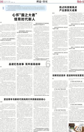 逗小猴开心系列203