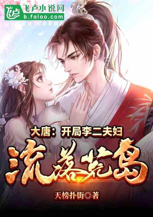 战神：夜袭